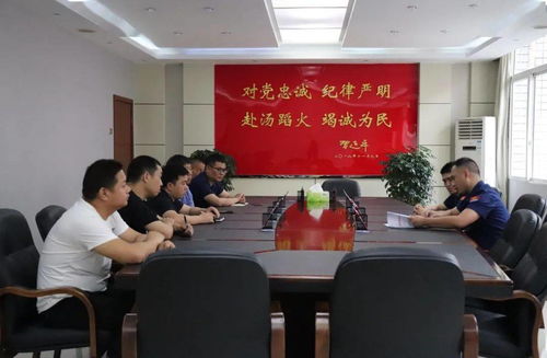 南川區(qū)消防救援支隊(duì)召開消防技術(shù)服務(wù)專項(xiàng)整治工作動員部署會